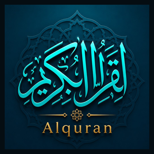 Logo officiel de l'application ELQURAN pour iPhone